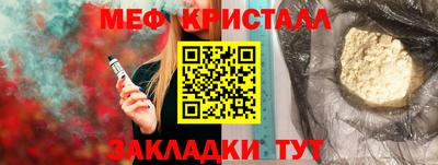 кристаллы Пушкино