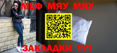 СК Пыть-Ях