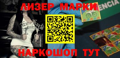 кристаллы Пушкино