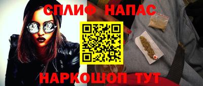 эйфоретик Рязань