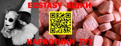 мефедрон мука Пенза