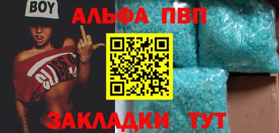 мефедрон мука Пенза