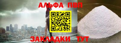 мефедрон мука Пенза