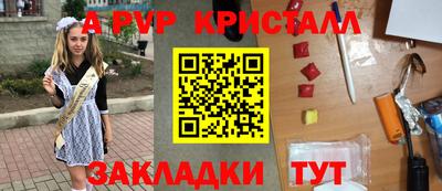 а пвп мука Первоуральск