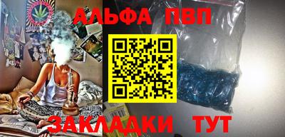 а пвп мука Первоуральск