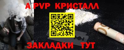 а пвп мука Первоуральск