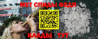 спиды Партизанск