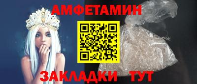 кристаллы Пушкино