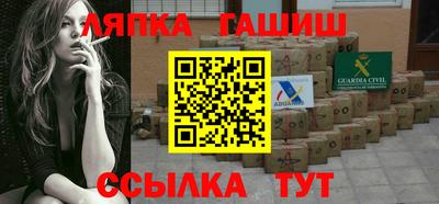 спиды Партизанск