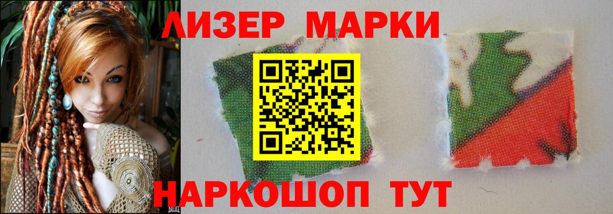 LSD-25 экстази кислота Щёлково