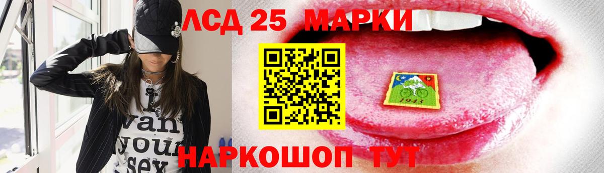ЛСД экстази ecstasy  Лсд 25 экстази ecstasy  Щёлково  Вход с VPN 