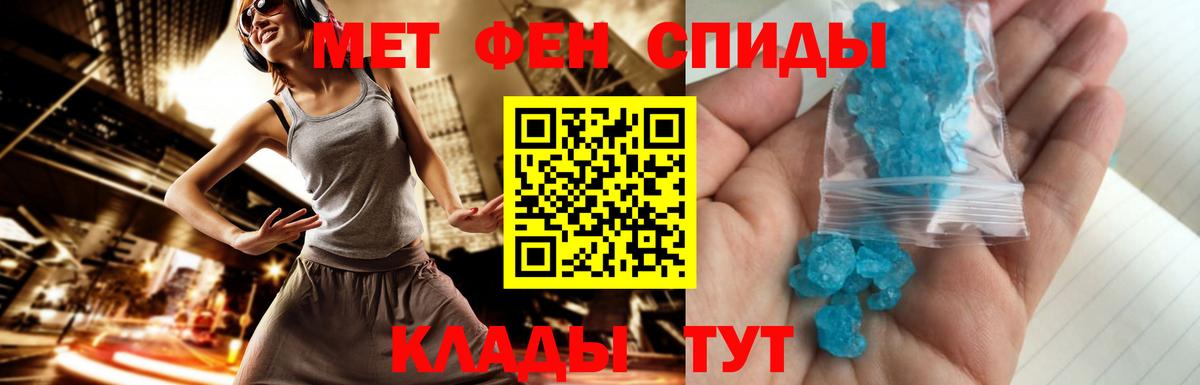 Щёлково  Метамфетамин кристалл  Метамфетамин кристалл  Вход с VPN 