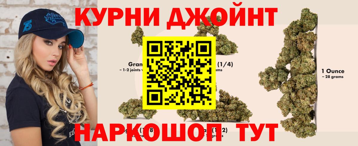 МАРИХУАНА Ganja  Вход с VPN  МАРИХУАНА тримм  МАРИХУАНА Ganja  Шишки марихуана THC 21%  Щёлково 